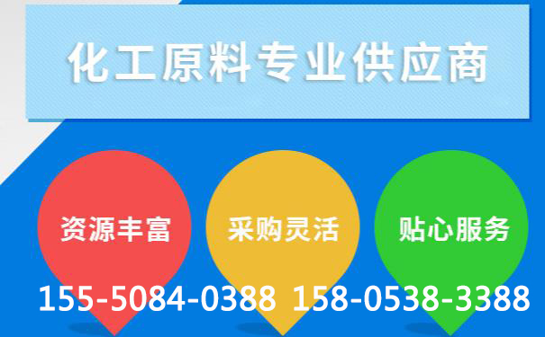 泰安氫氧化鈉具有腐蝕性，為什么還可以用來做肥皂？